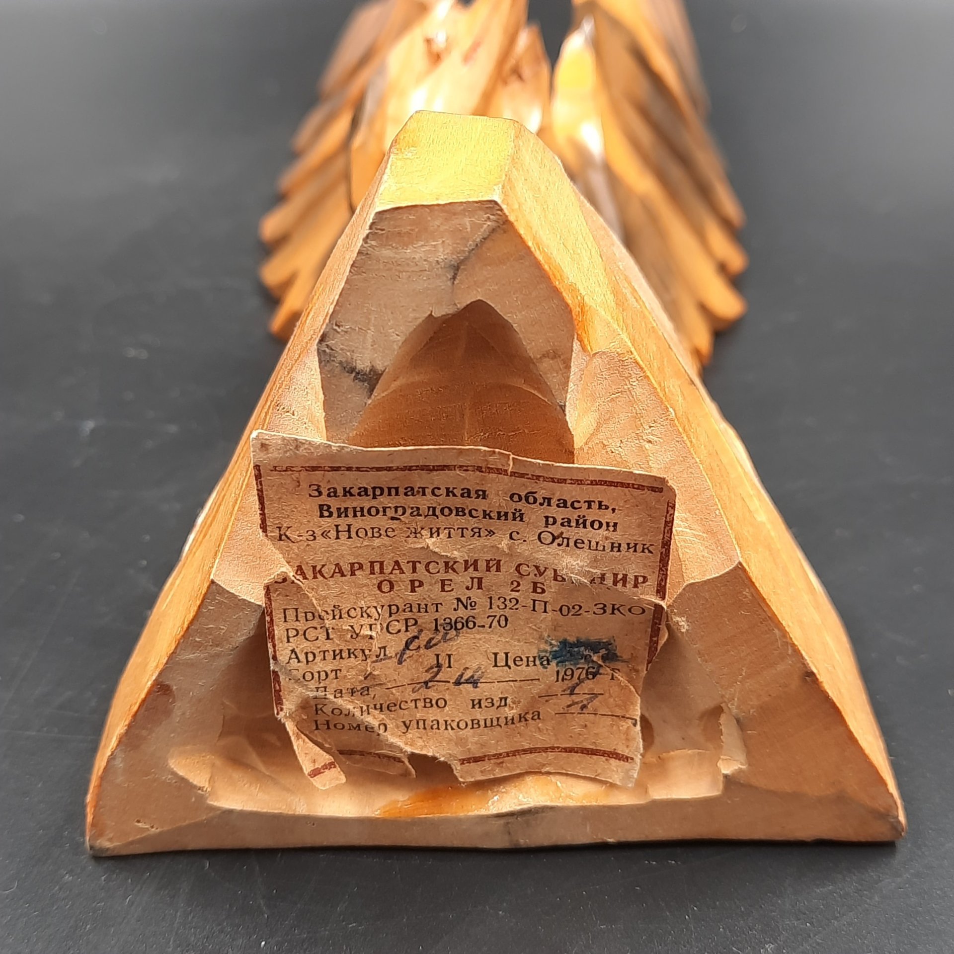 Статуэтка "Орел", фабрика "Закарпатский сувенир", дерево, резьба, СССР, 1977 г.