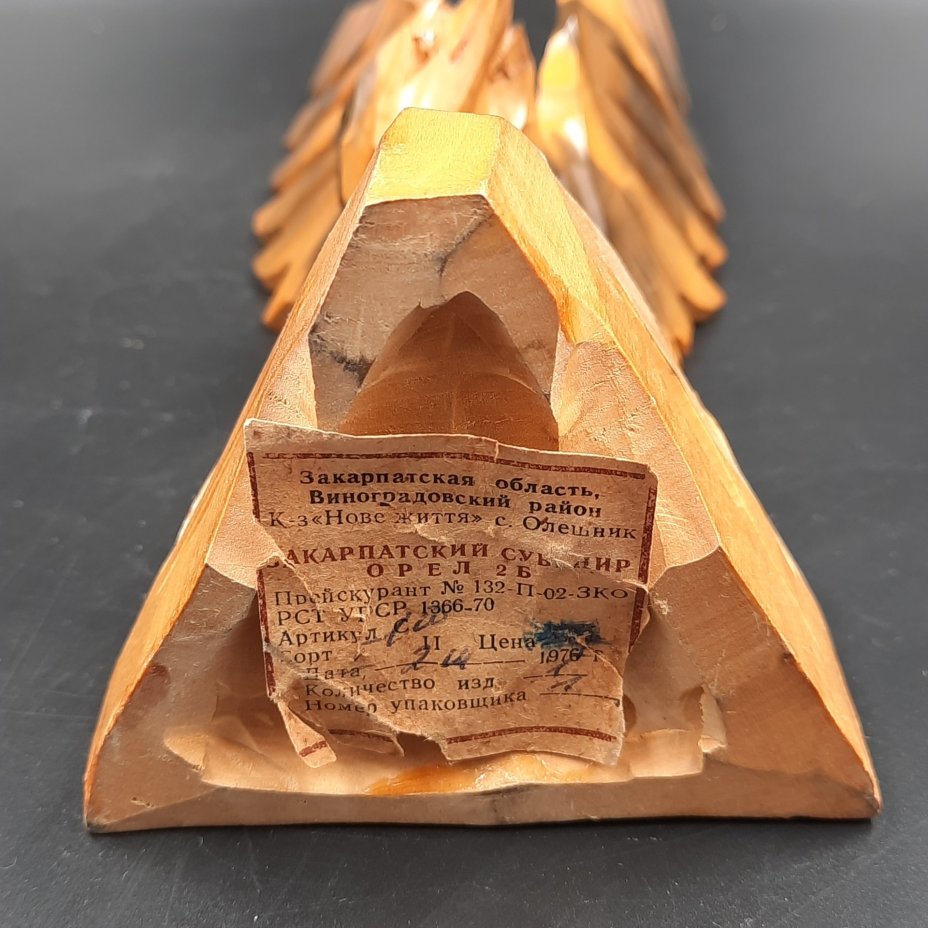 Статуэтка "Орел", фабрика "Закарпатский сувенир"