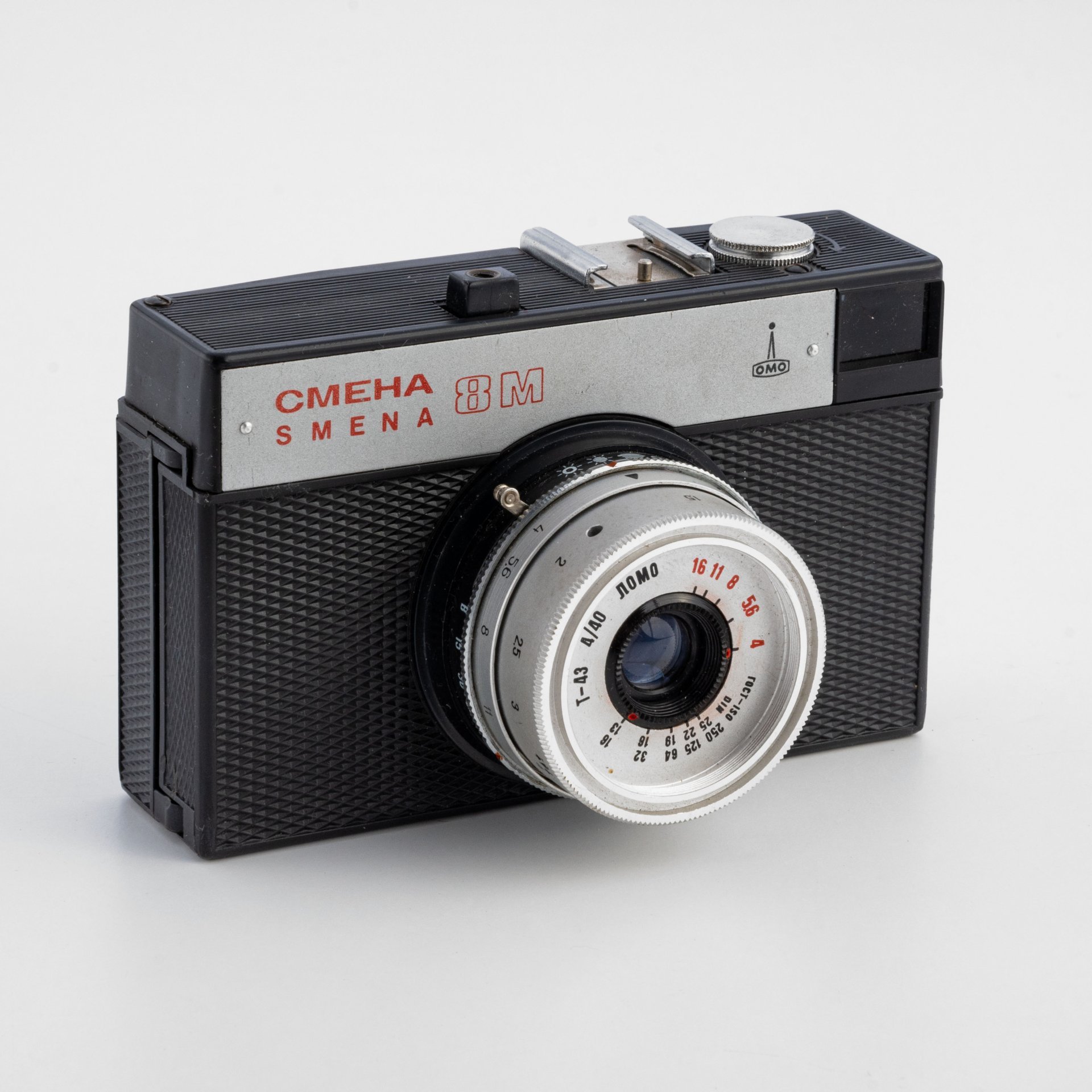 Фотоаппарат "Смена 8М" в родном кофре, ЛОМО (Ленинградское оптико-механическое объединение)