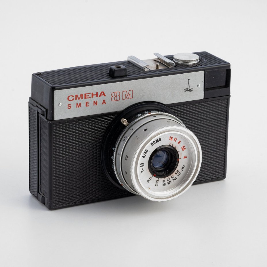 Фотоаппарат "Смена 8М" в родном кофре, ЛОМО (Ленинградское оптико-механическое объединение)