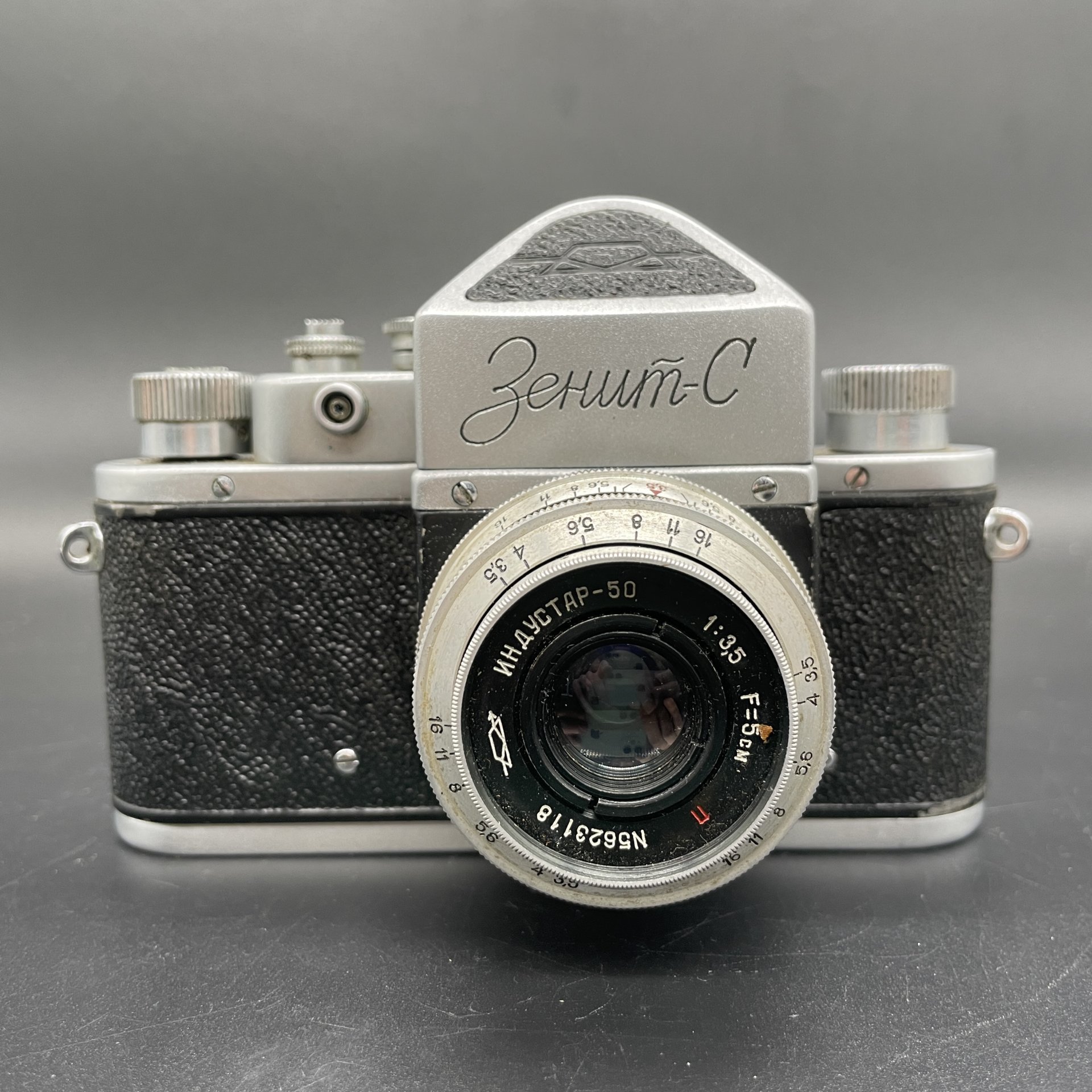Фотоаппарат "Зенит-С" с объективом ""Индустар-50", в оригинальном кофре, Красногорский механический завод (КМЗ)