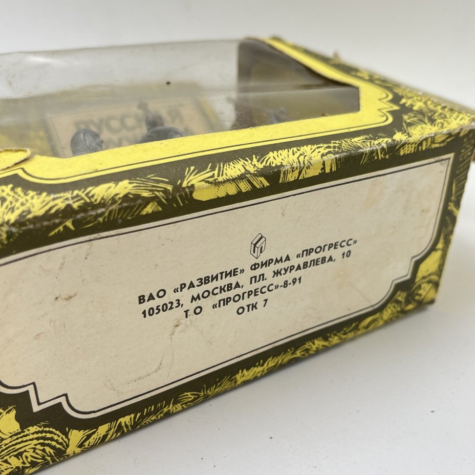 Набор солдатиков "Русская дружина", пластик, картон, печать, Московский завод игрушек «Прогресс», СССР, 1970-1990 гг.