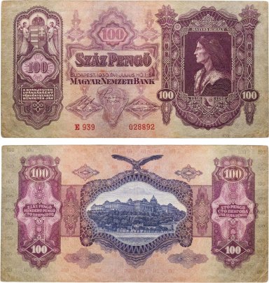Венгрия 100 пенге  1930 серия E
