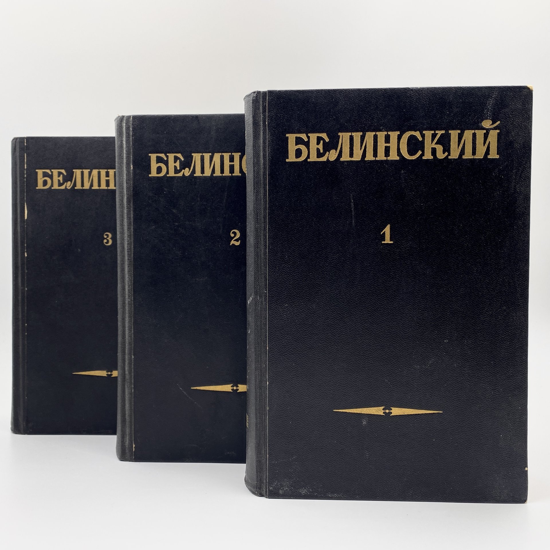 Собрание сочинений В. Г. Белинского в 3-х томах  (статьи и рецензии 1834-1841 гг., статьи и рецензии 1841-1845 гг., статьи и рецензии 1843-1848 гг.), Государственное издательство художественной литературы