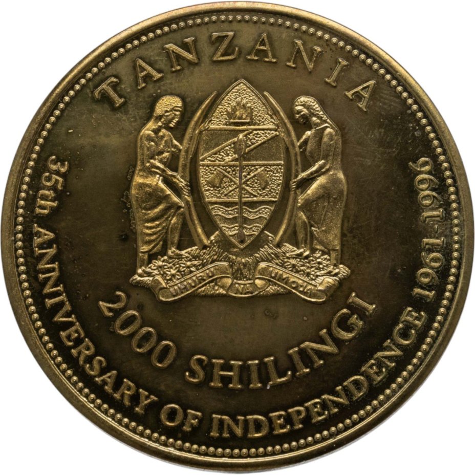 Танзания 2000 шиллингов (shillingi) 1996 XXVI летние Олимпийские игры, Атланта 1996 г. - бег с препятствием (малый герб)