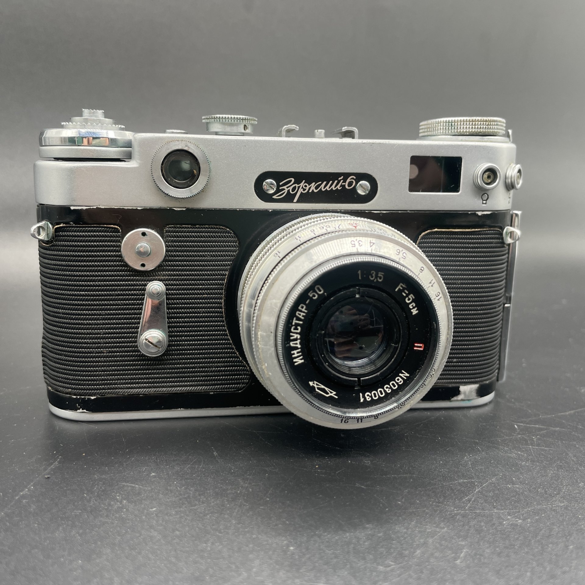 Фотоаппарат "Зоркий 6" с объективом "Индустар-50", экспонометром "Ленинград-4" в родном кофре с коробкой и документами, Красногорский механический завод (КМЗ)