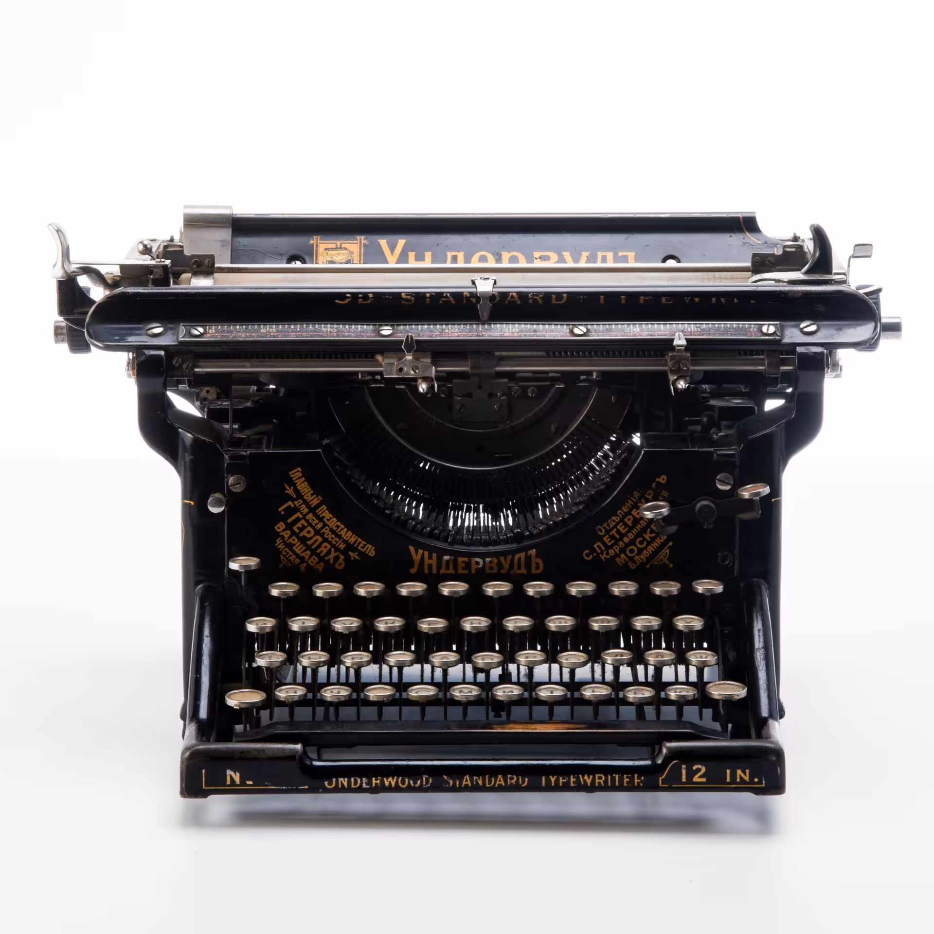 Печатная машинка "Ундервуд №5", Underwood (Ундервудъ)