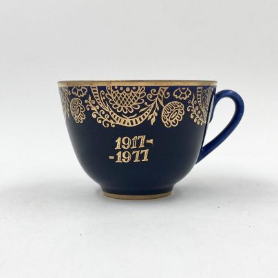 Чашка "1917-1977" или "60 лет Октябрьской революции", фарфор, золочение, Ленинградский фарфоровый завод (ЛФЗ), СССР, 1977 г.