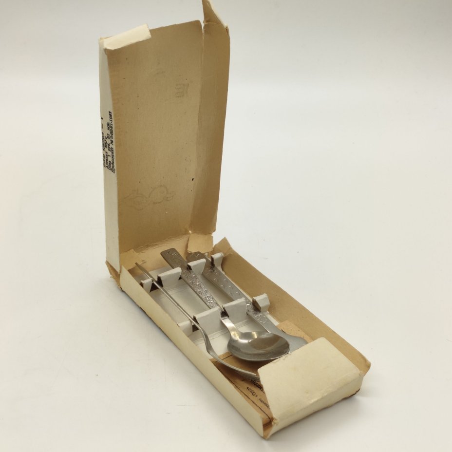 Прибор детский трёхпредметный в коробке (ложка, вилка и нож), нержавеющая сталь, картон, печать, Завод «Труд» (р.п. Вача)