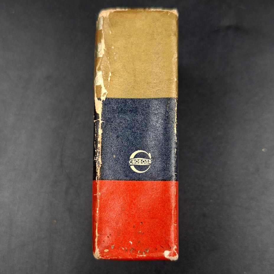 Мыло туалетное для мужчин "Арбат" с олимпийской символикой