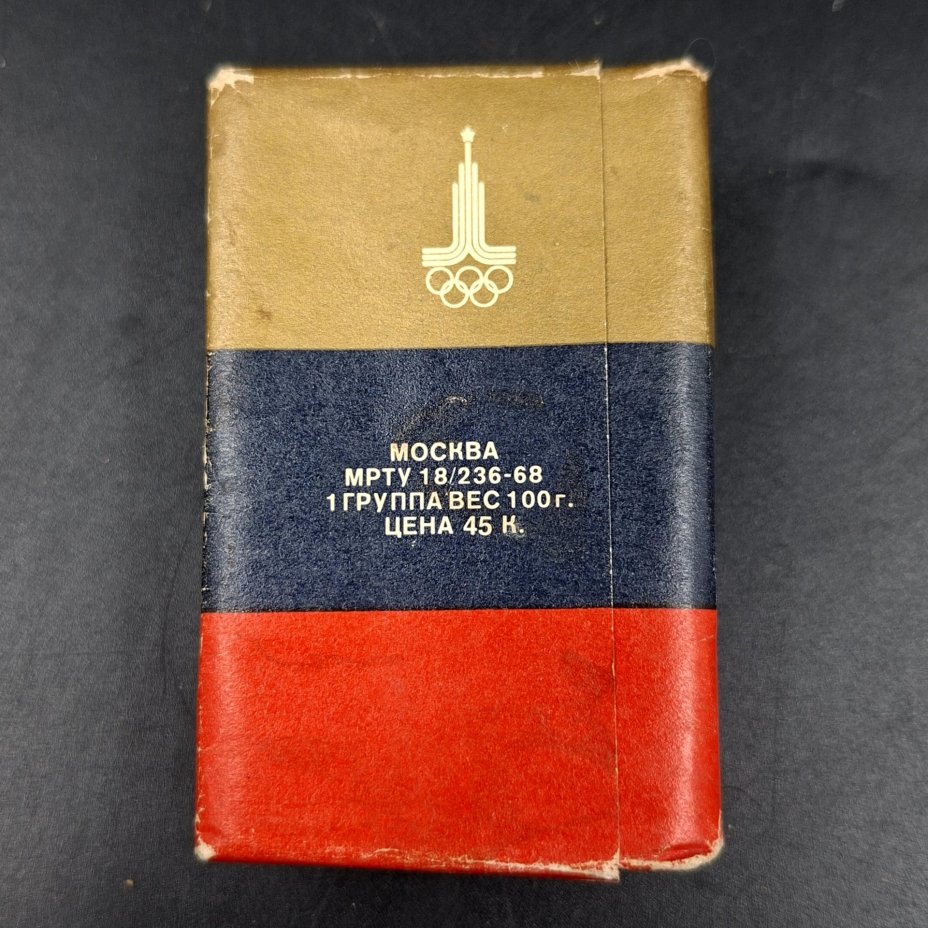 Мыло туалетное для мужчин "Арбат" с олимпийской символикой