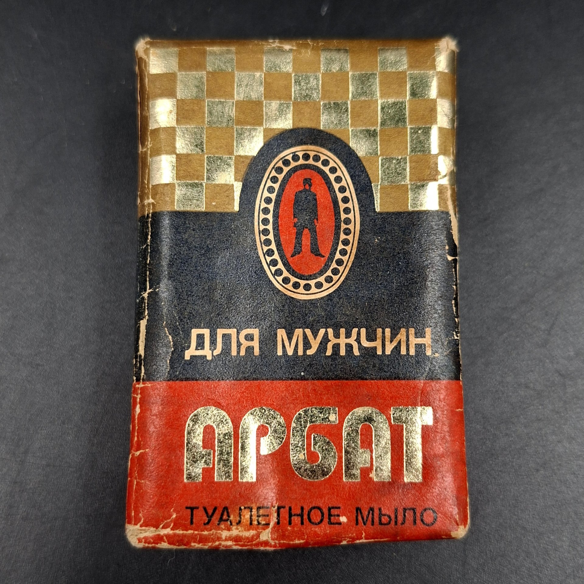 Мыло туалетное для мужчин "Арбат" с олимпийской символикой