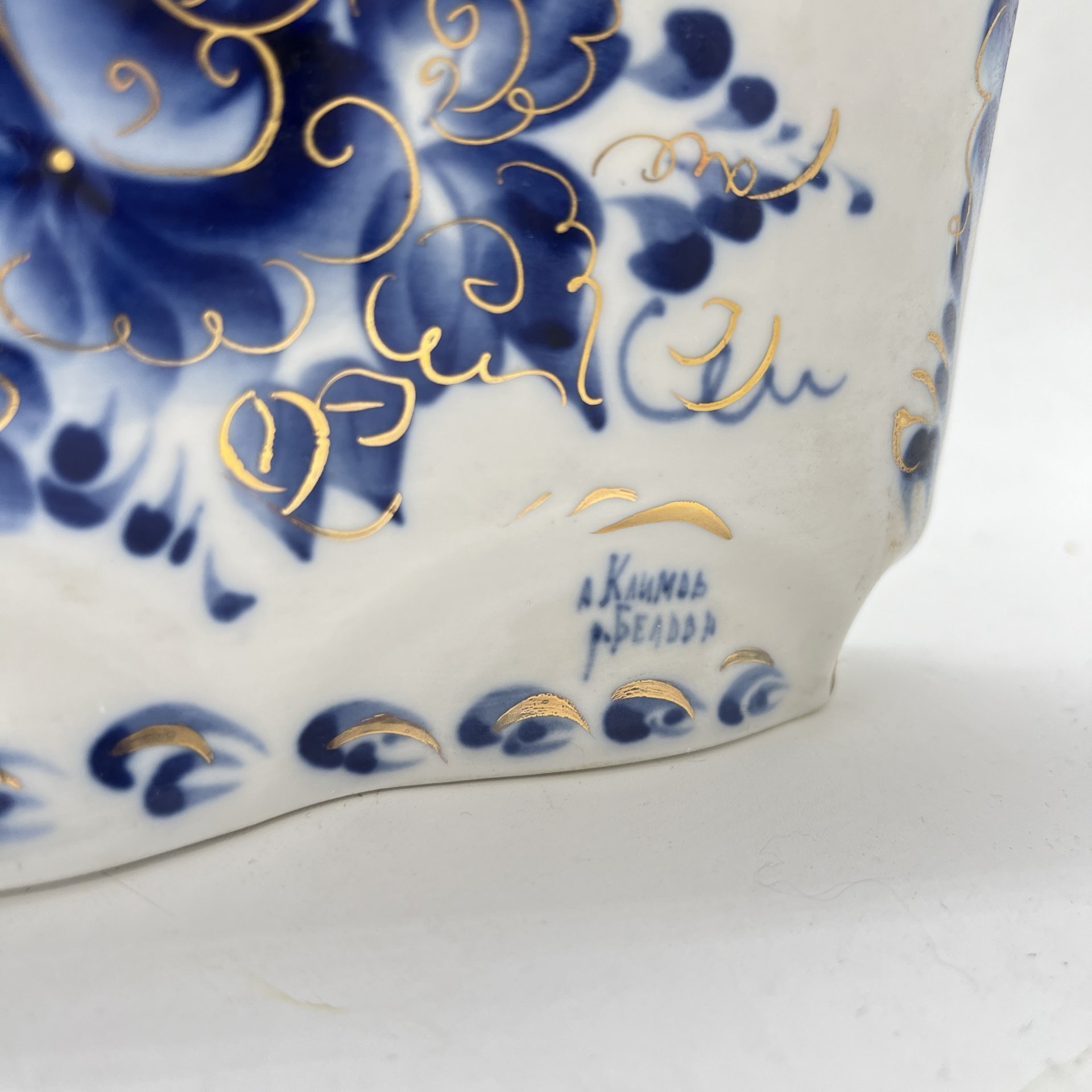 Киот настольный из 3 икон, Климов, Белова, Гжель