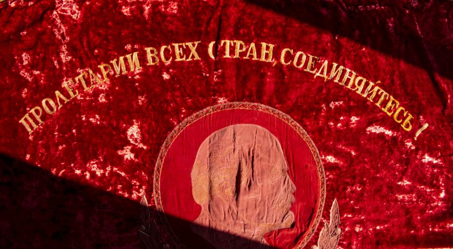Знамя "Пролетарии всех стран, соединяйтесь!", бархат с бахромой, СССР, 1970-1980 гг.
