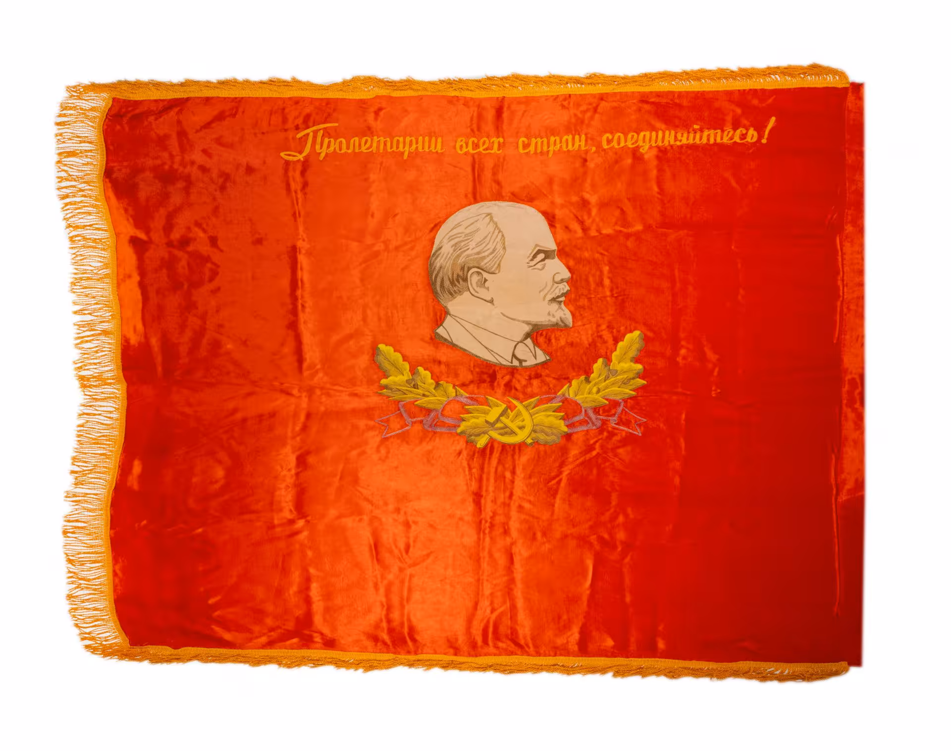 Знамя "Пролетарии всех стран, соединяйтесь!", ткань с бахромой, СССР,  1970-1980 гг.