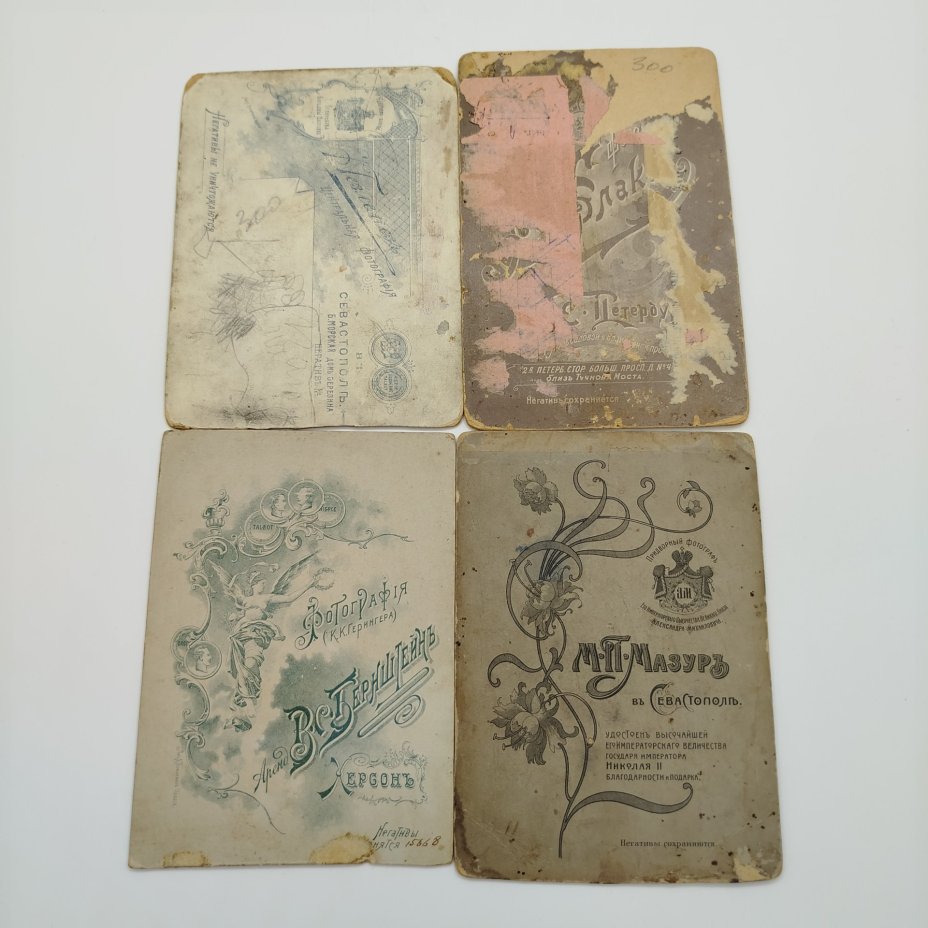 Набор из четырех семейных кабинет-портретов (фотографий)