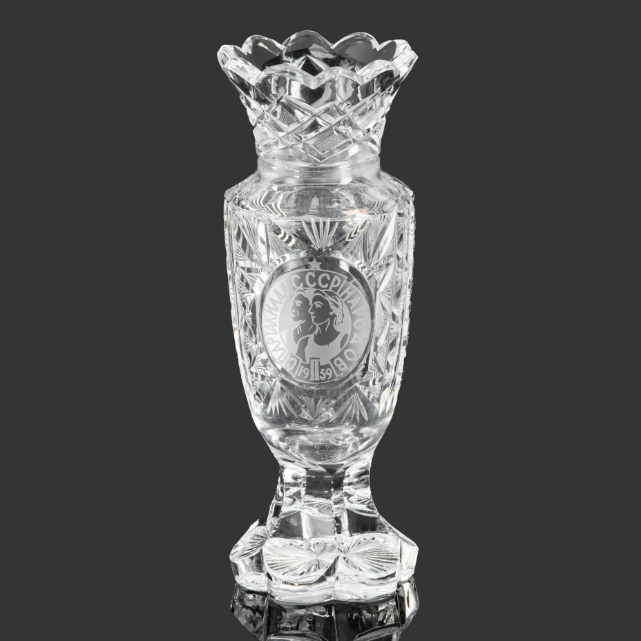 Ваза "II Спартакиада народов СССР. 1959", хрусталь, гранение, травление, СССР, 1959 г.
