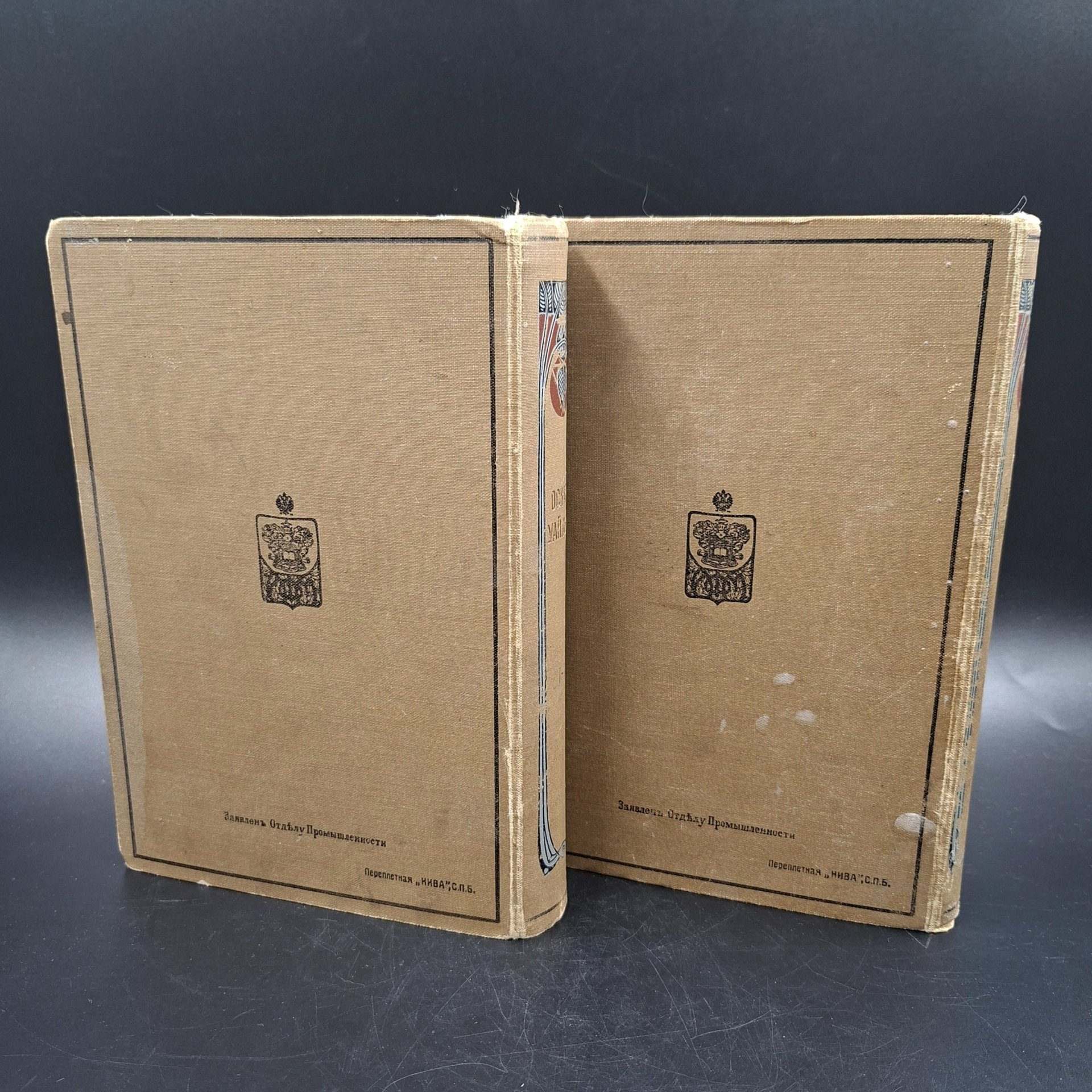 Собрание сочинений Оскара Уайльда, тома 1-4 (в 2 книгах), Издание А.Ф. Маркса