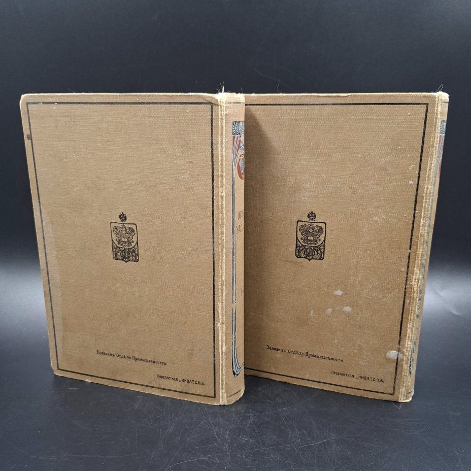 Собрание сочинений Оскара Уайльда, тома 1-4 (в 2 книгах)