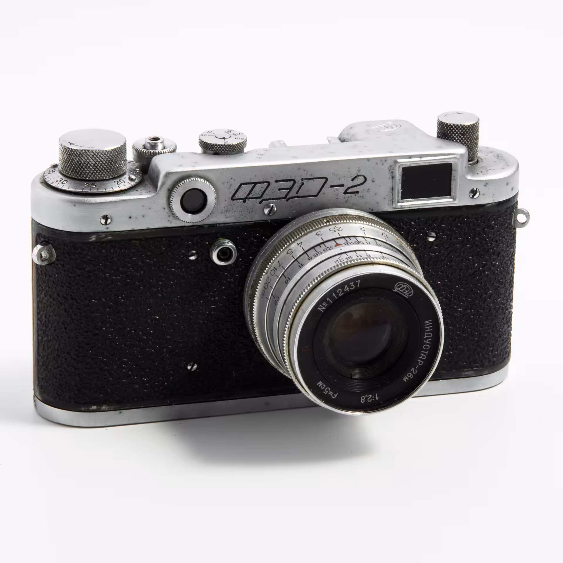 Фотоаппарат "ФЭД-2" с объективом "Индустар-26м" в оригинальном кофре, Харьковский машиностроительный завод им. Дзержинского (ФЭД)