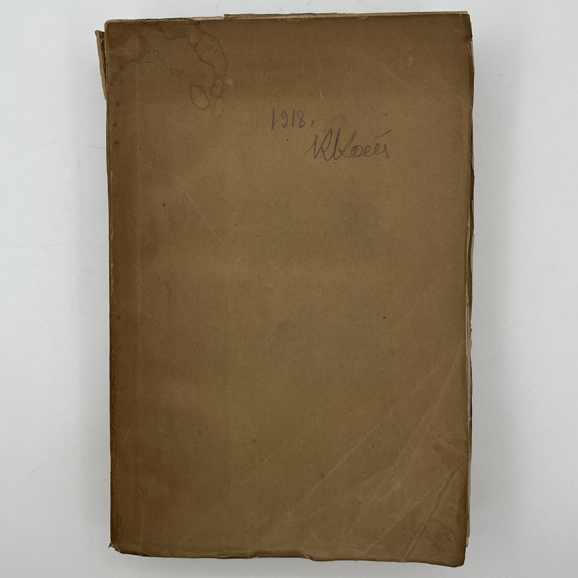 Шренк А.И. "Путешествие к северо-востоку Европейской России чрез тундры самоедов к Северным Уральским горам"