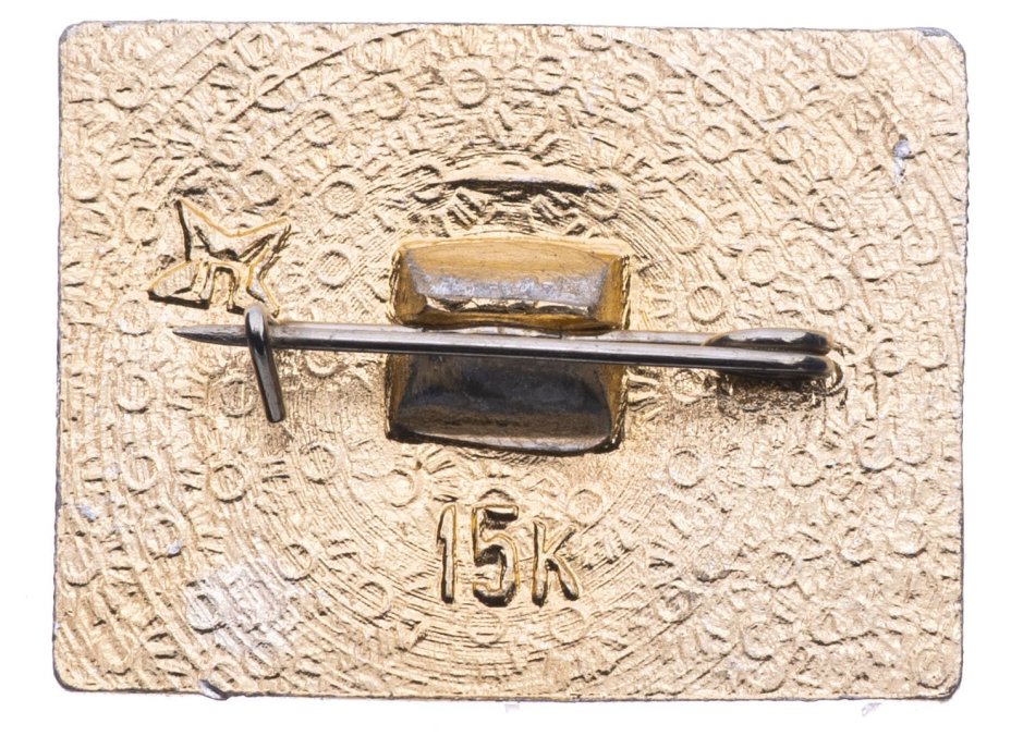 Значок "Москнига. Книга - народу", булавка, СССР, завод "Победа", 1970-1980 гг.