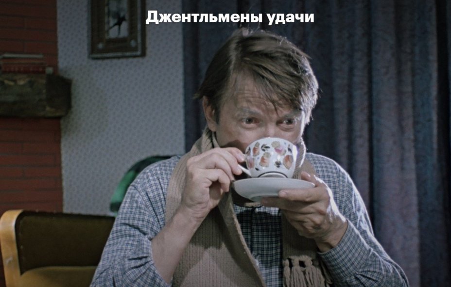 Сервиз чайный "Репка" на 4 персоны (10 предметов), автор формы "Стандарт" Шобанов А.И., автор росписи Лосев В.Н., фарфор, роспись, золочение, Дмитровский фарфоровый завод (ДФЗ Вербилки), СССР, 1951-1954 гг., Дмитровский фарфоровый завод (ДФЗ Вербилки)