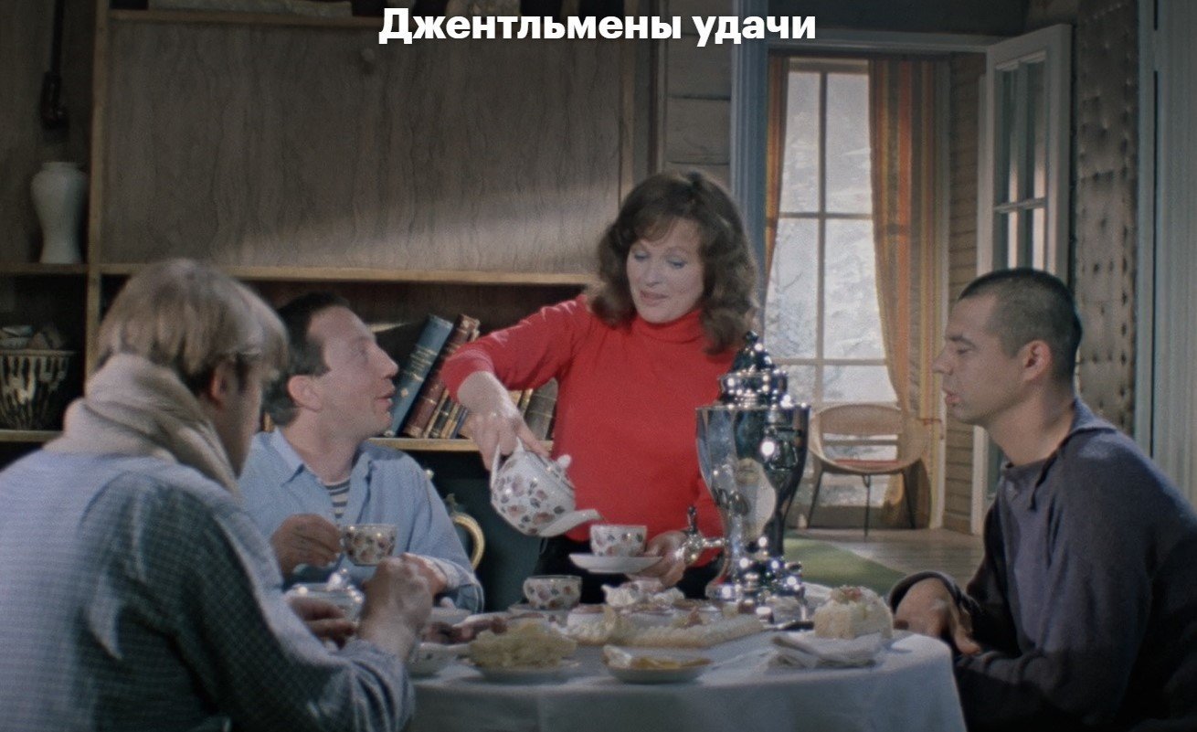 Сервиз чайный "Репка" на 4 персоны (10 предметов), автор формы "Стандарт" Шобанов А.И., автор росписи Лосев В.Н., фарфор, роспись, золочение, Дмитровский фарфоровый завод (ДФЗ Вербилки), СССР, 1951-1954 гг., Дмитровский фарфоровый завод (ДФЗ Вербилки)