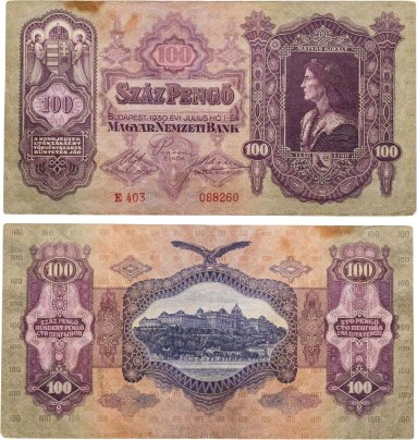 Венгрия 100 пенге  1930 серия E