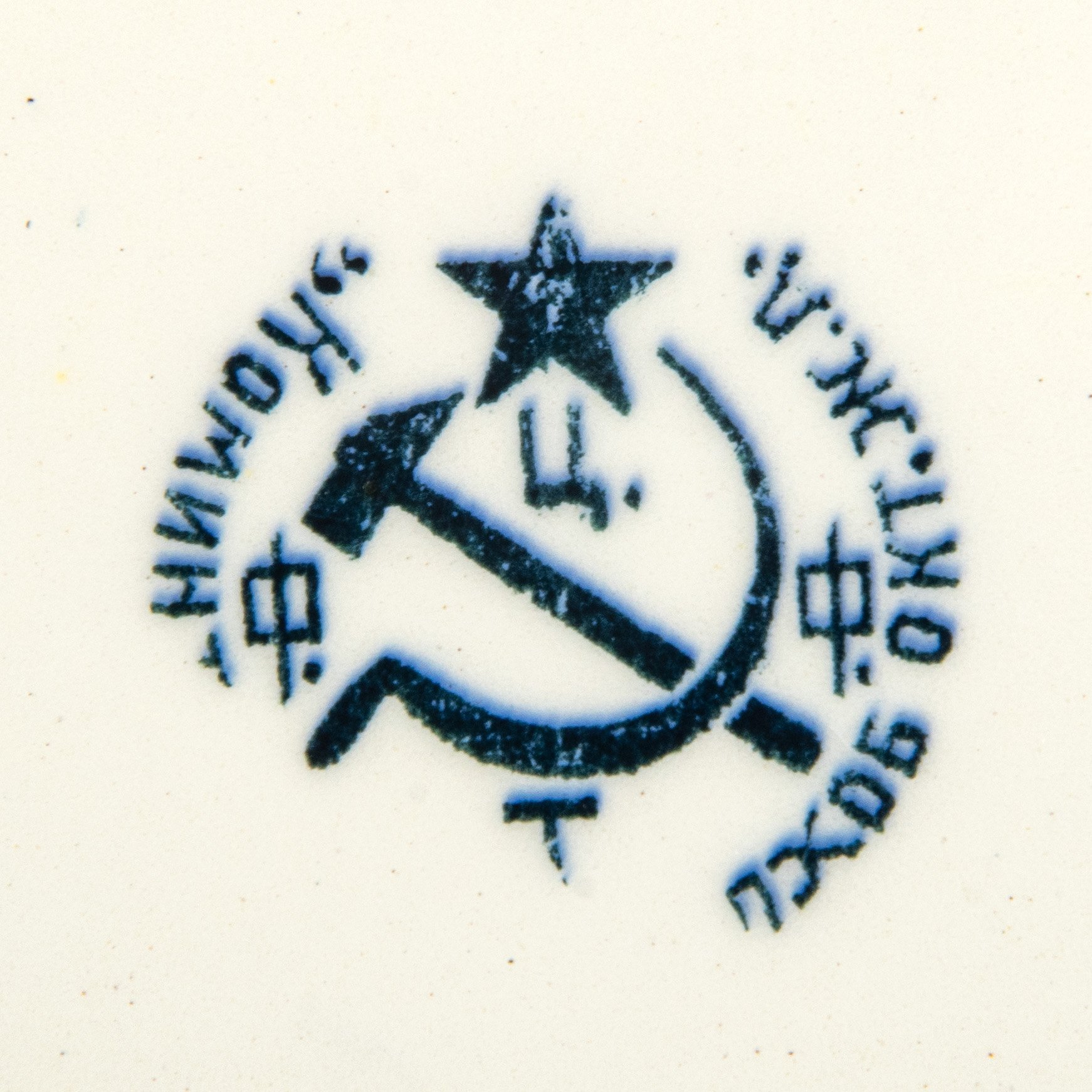 Пара тарелок "Пейзаж" ("Ландшафт"), автор Т.З. Подрябинников, фарфор, роспись, Государственная Волховская фарфорово-фаянсовая фабрика «Коминтерн», СССР, 1927-1934 гг., Государственная Волховская фарфорово-фаянсовая фабрика «Коминтерн»