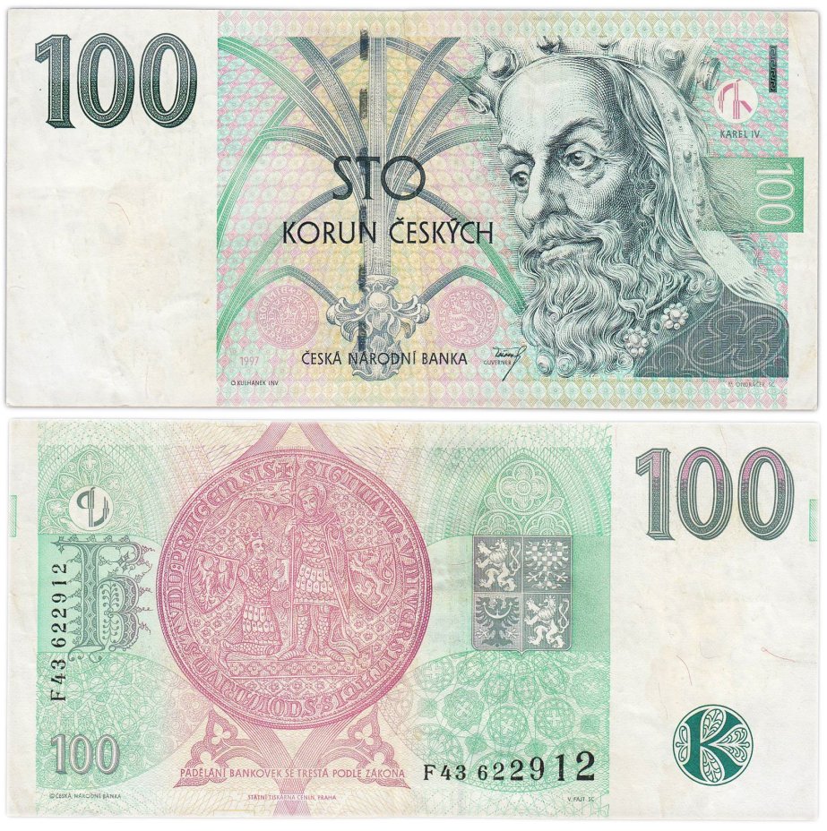 Чехия 100 крон 1997 Карл IV