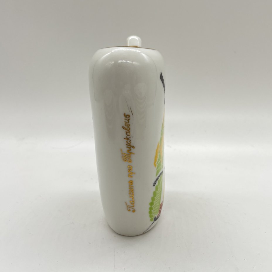 Поильник со стилизованным изображением охотника "Память про Трускавец", фарфор, деколь, золочение, Бориславский фарфоровый завод, СССР, 1974-1984 гг.