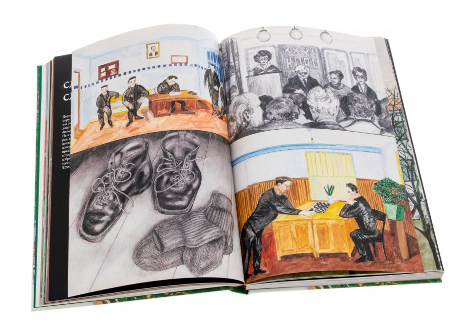 Альбом "Советское наивное искусство", бумага, печать, Россия, 2007 г.