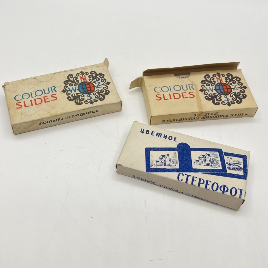 3 набора диапозитивов в родных упаковках