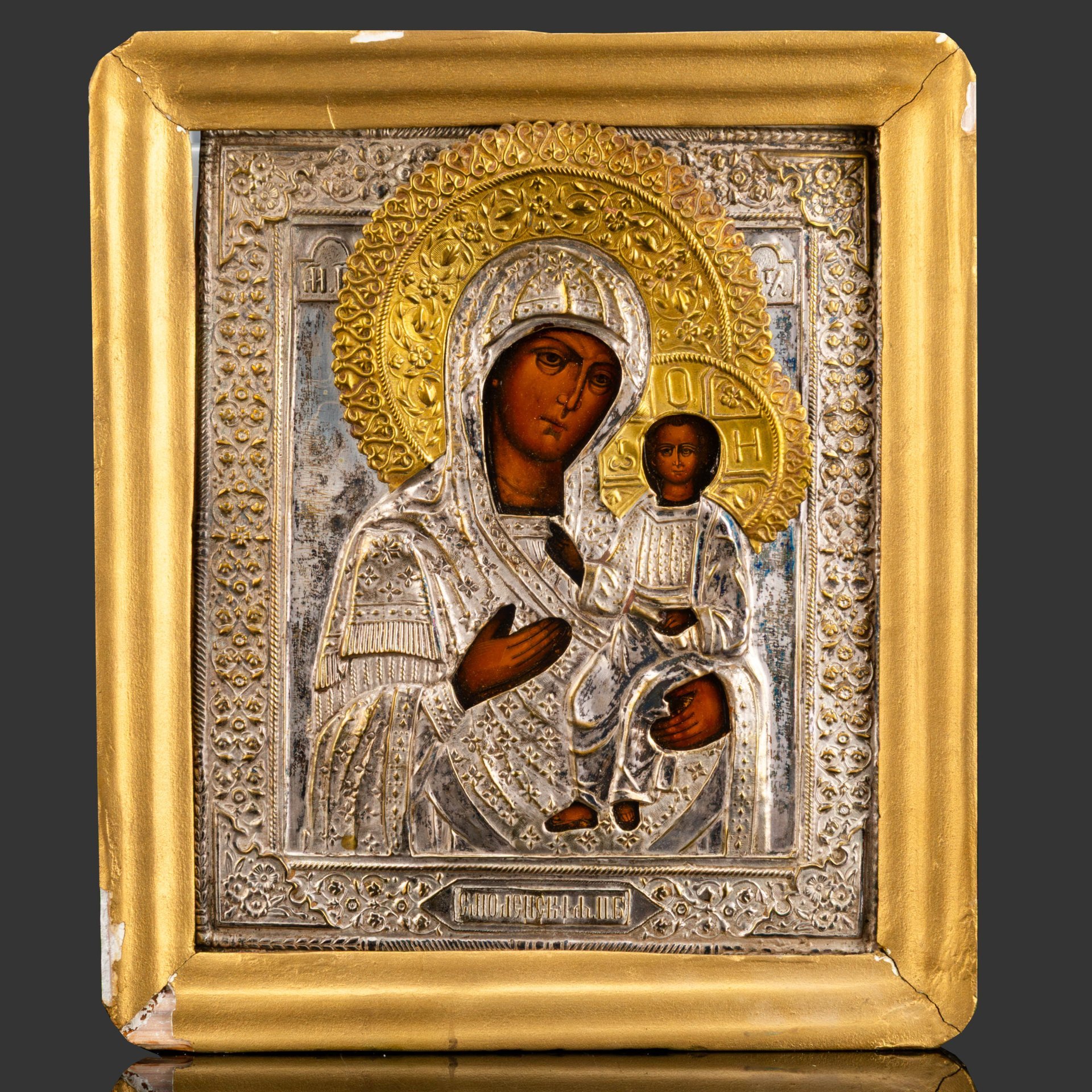 Икона "Богоматерь Смоленская" в окладе, дерево, темпера, сплав металлов, Российская империя, 1890-1915 гг.