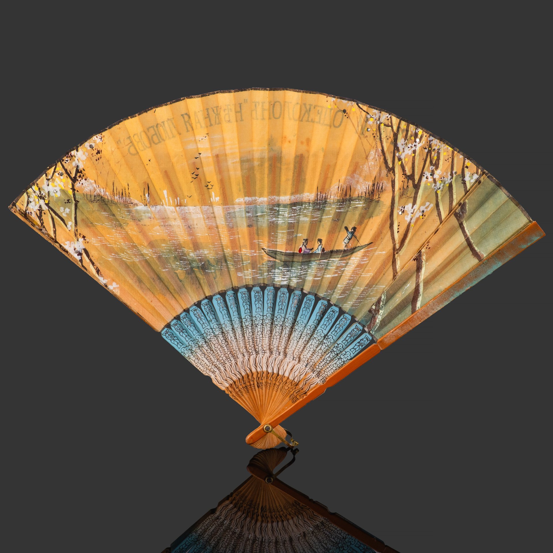 Веер-реклама "Духи и одеколон "Нежная любовь", т-во А. Ралле и Ко, бумага, акварель, роспись, печать, бамбук, металл, Российская империя, 1890-1900 гг.