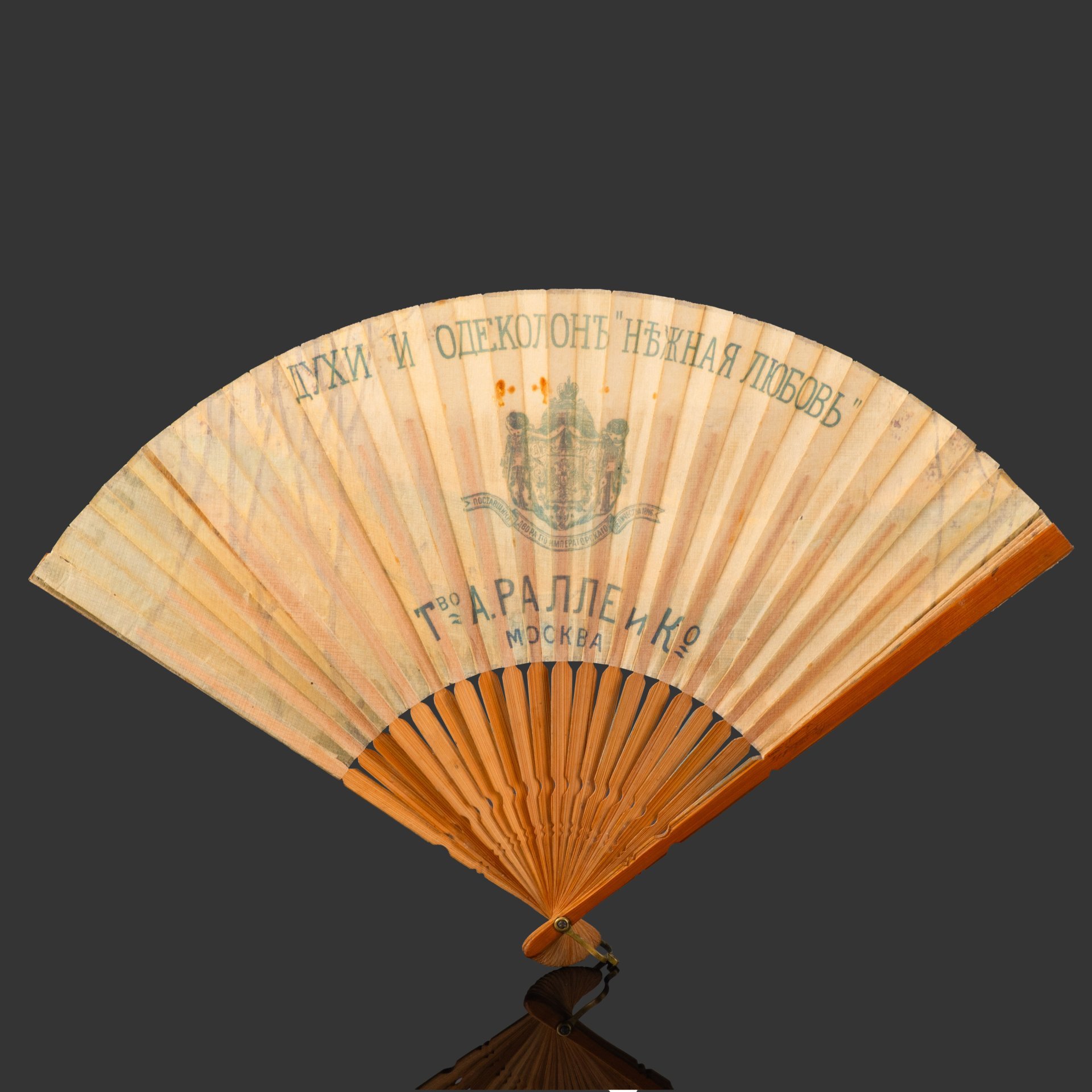 Веер-реклама "Духи и одеколон "Нежная любовь", т-во А. Ралле и Ко, бумага, акварель, роспись, печать, бамбук, металл, Российская империя, 1890-1900 гг.