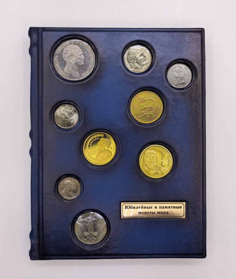Книга Ларин-Подольский И.А. "Юбилейные и памятные монеты мира" подарочное издание, кожаный переплет, авторская ручная работа, другой, Российская Федерация