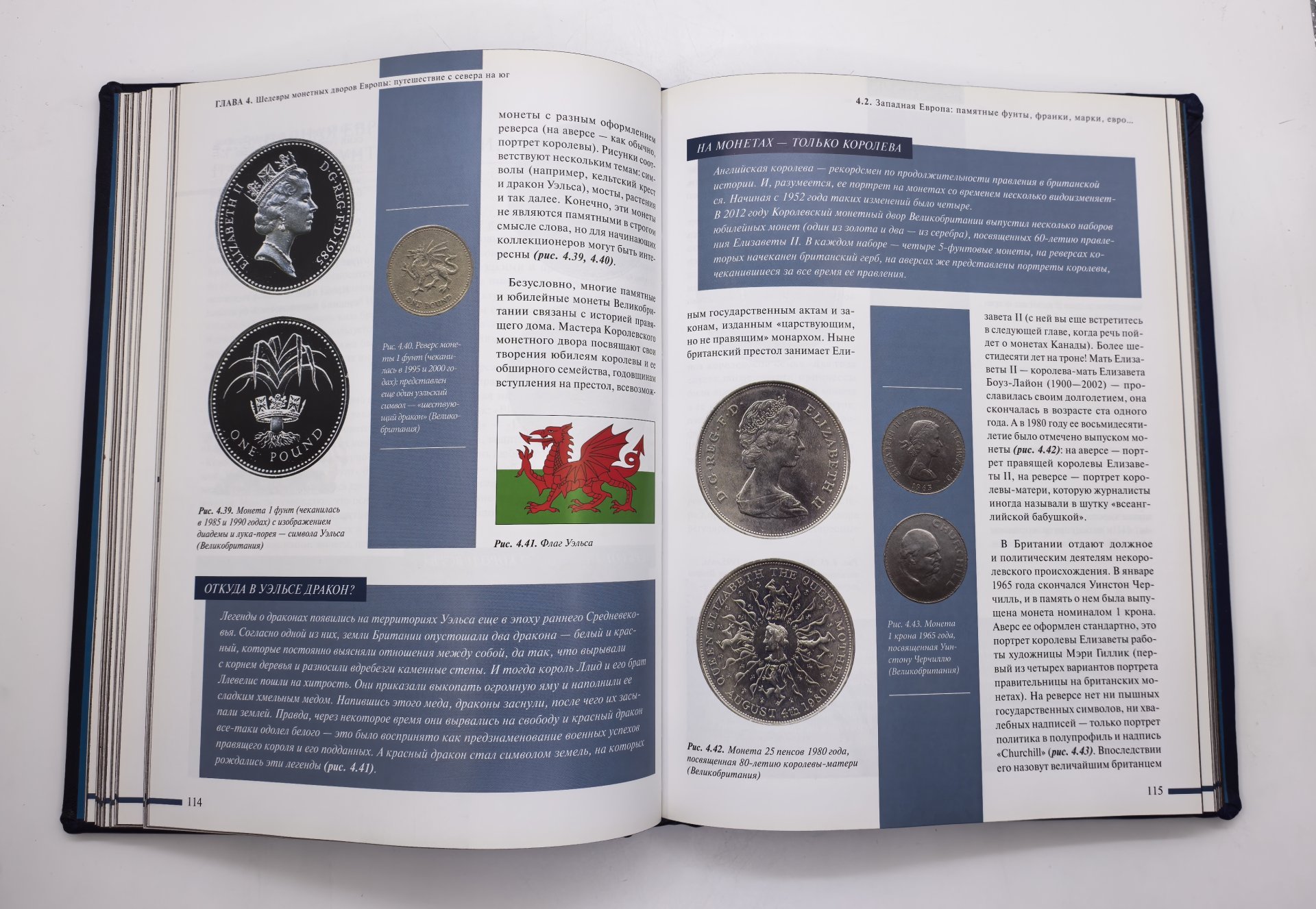 Книга Ларин-Подольский И.А. "Юбилейные и памятные монеты мира" подарочное издание, кожаный переплет, авторская ручная работа, другой, Российская Федерация