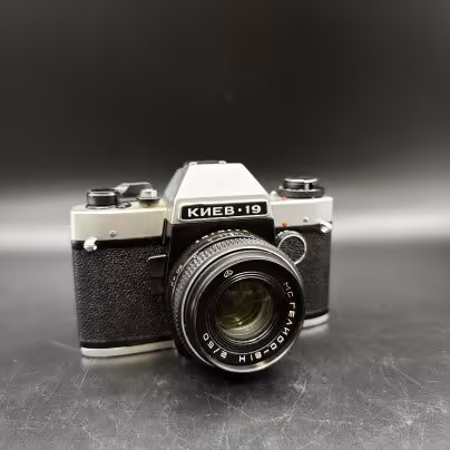 Фотоаппарат не рабочий "Киев-19" с объективом "Гелиос 81 Н", Киевский завод «Арсенал»