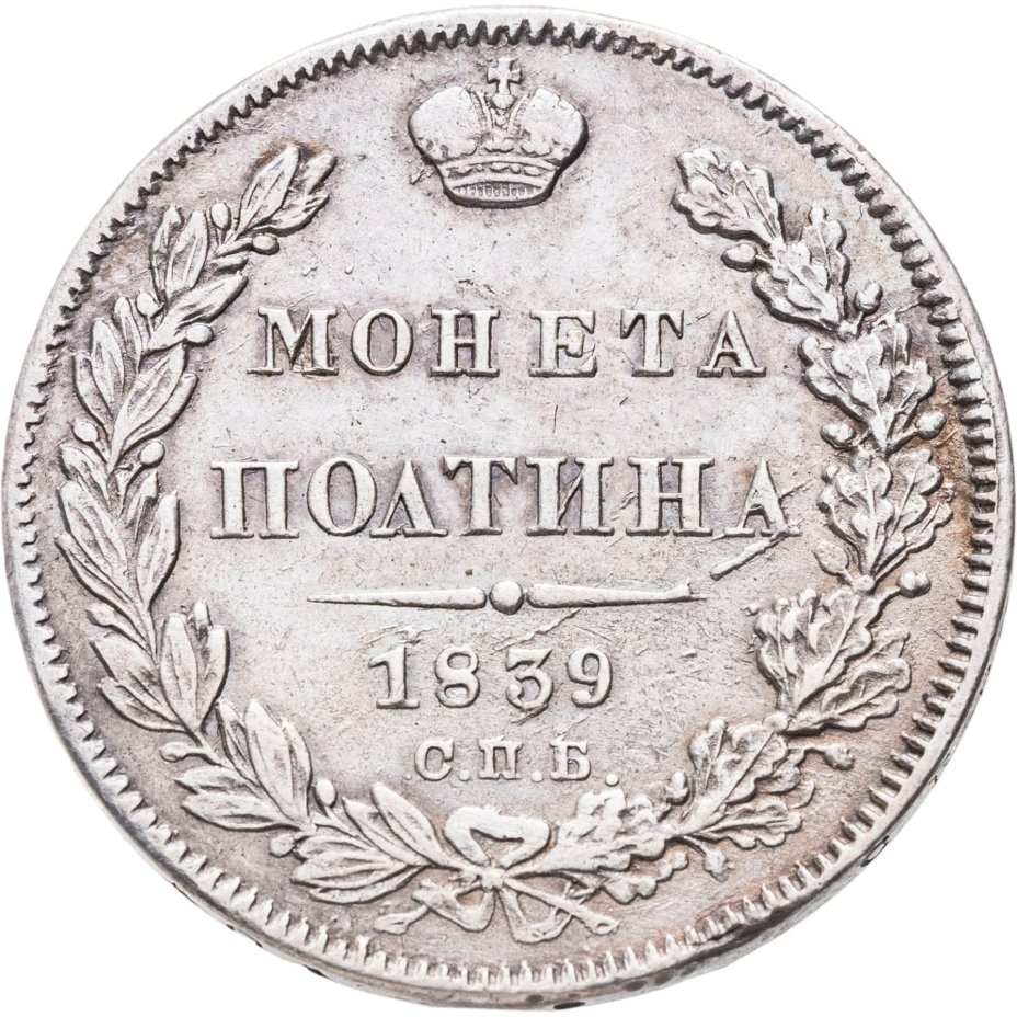 Набор из 3 десертных тарелок, фарфор, золочение, Reichenbach (Райхенбах), Германия, 1968-1990 гг., Reichenbach (Райхенбах)
