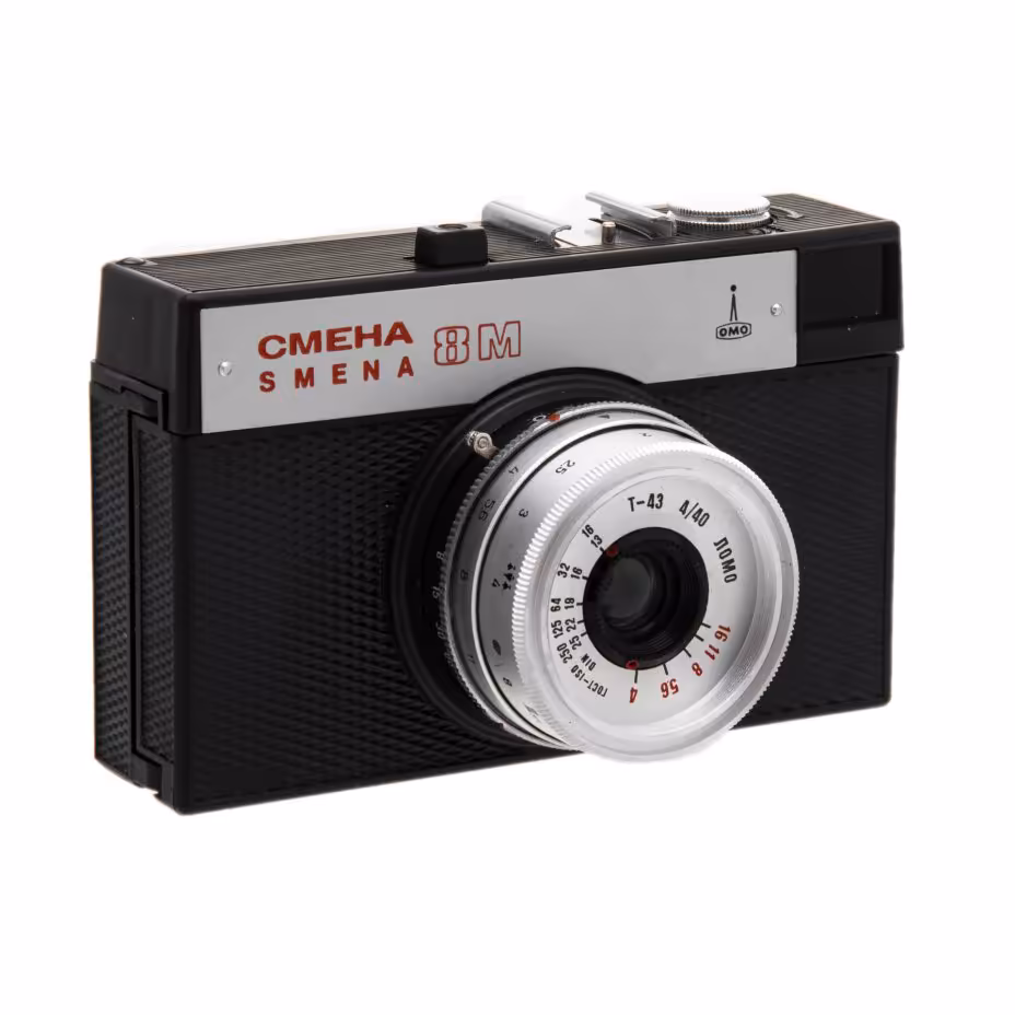 Фотоаппарат "Смена 8М" в оригинальном кофре, ЛОМО (Ленинградское оптико-механическое объединение)