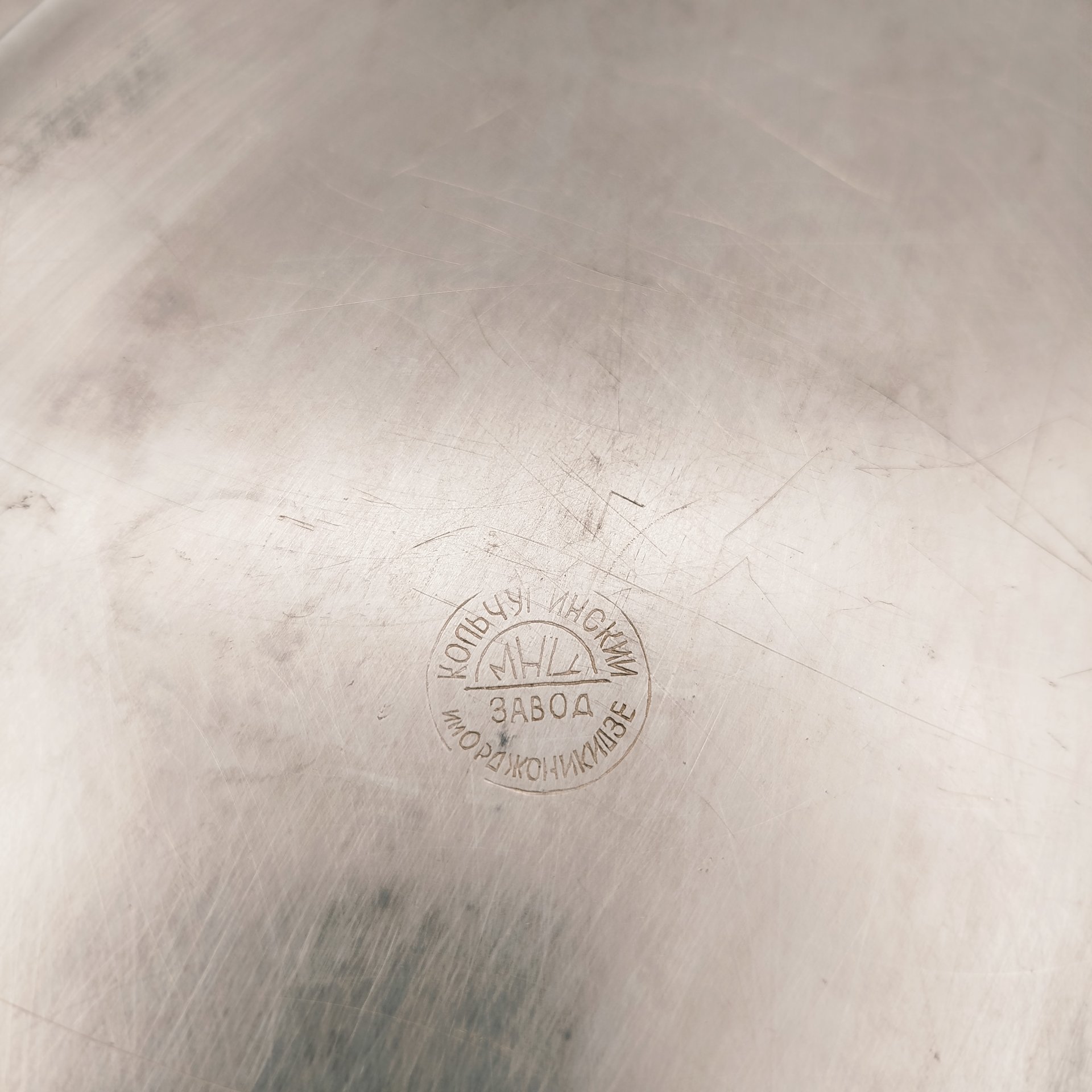 Поднос овальной формы (большой), мНЦ (медь-никель-цинк), Кольчугинский завод цветных металлов, СССР, 1960-1990 гг.