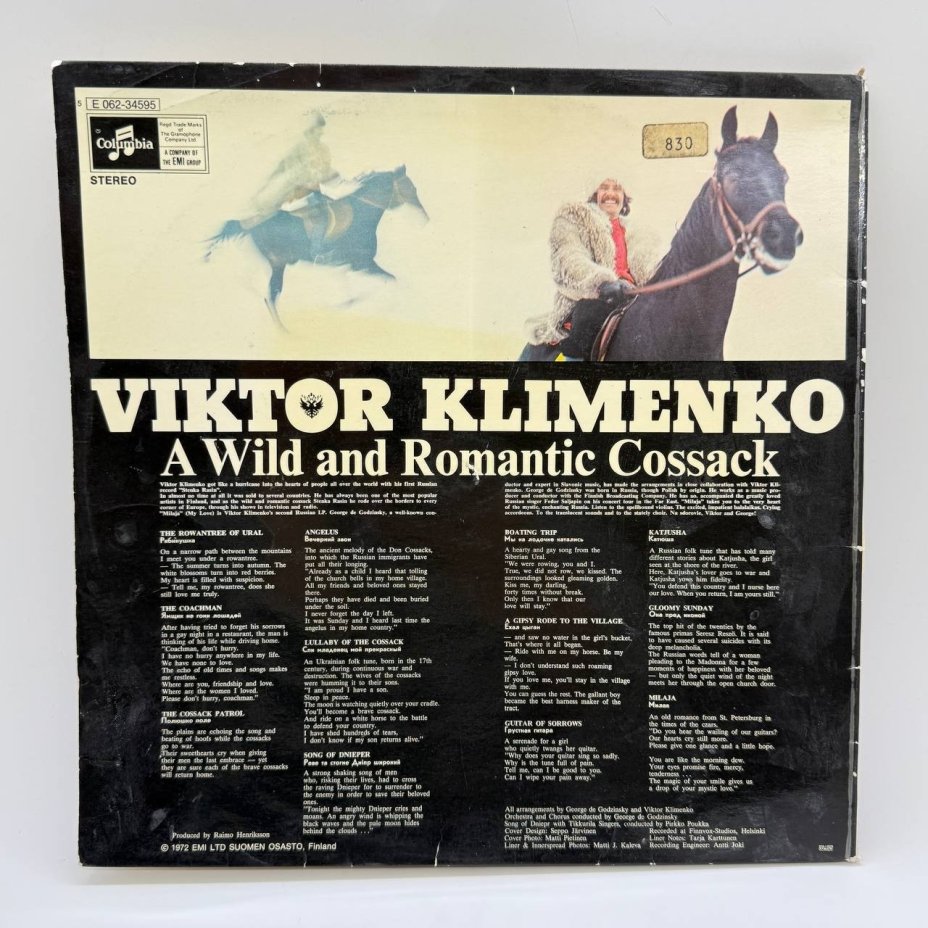 Грампластинка "Viktor Klimenko – Milaja", LP, EX (exellent), Columbia, композитный материал, картон, Финляндия, 1972 г.