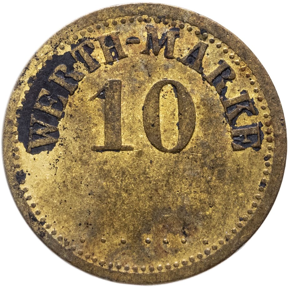 Жетон платежный Германия 10 Werth-marke
