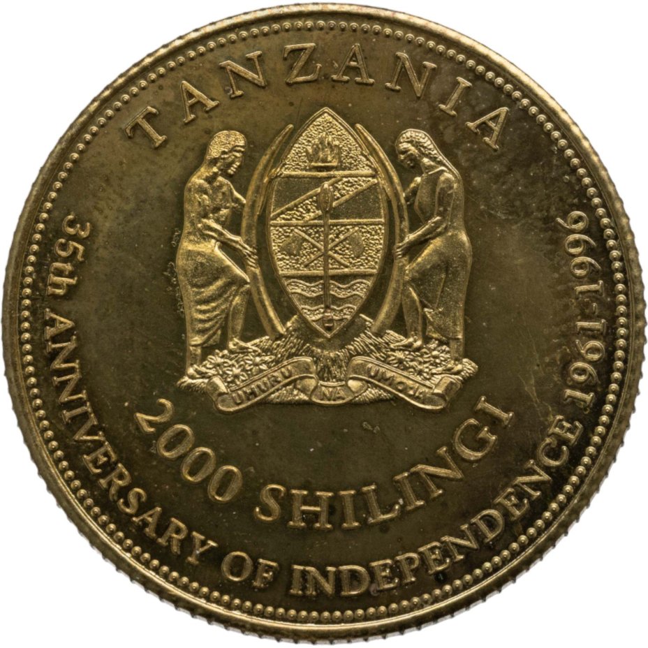 Танзания 2000 шиллингов (shillingi) 1996 XXVI летние Олимпийские игры, Атланта 1996 г. - бокс (малый герб)