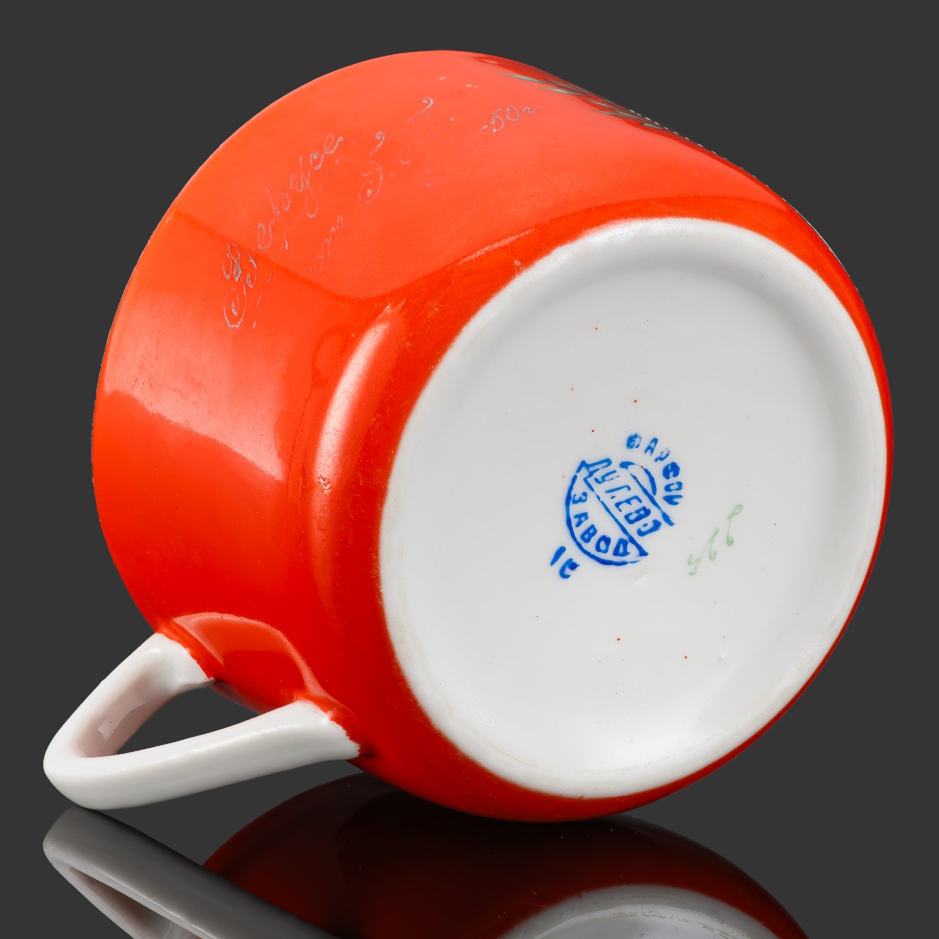 Чашка оранжевого оттенка с погрудным портретом А.С. Пушкина (выпущена к 150-летию со дня рождения поэта), Дулевский фарфоровый завод (Дулёво)