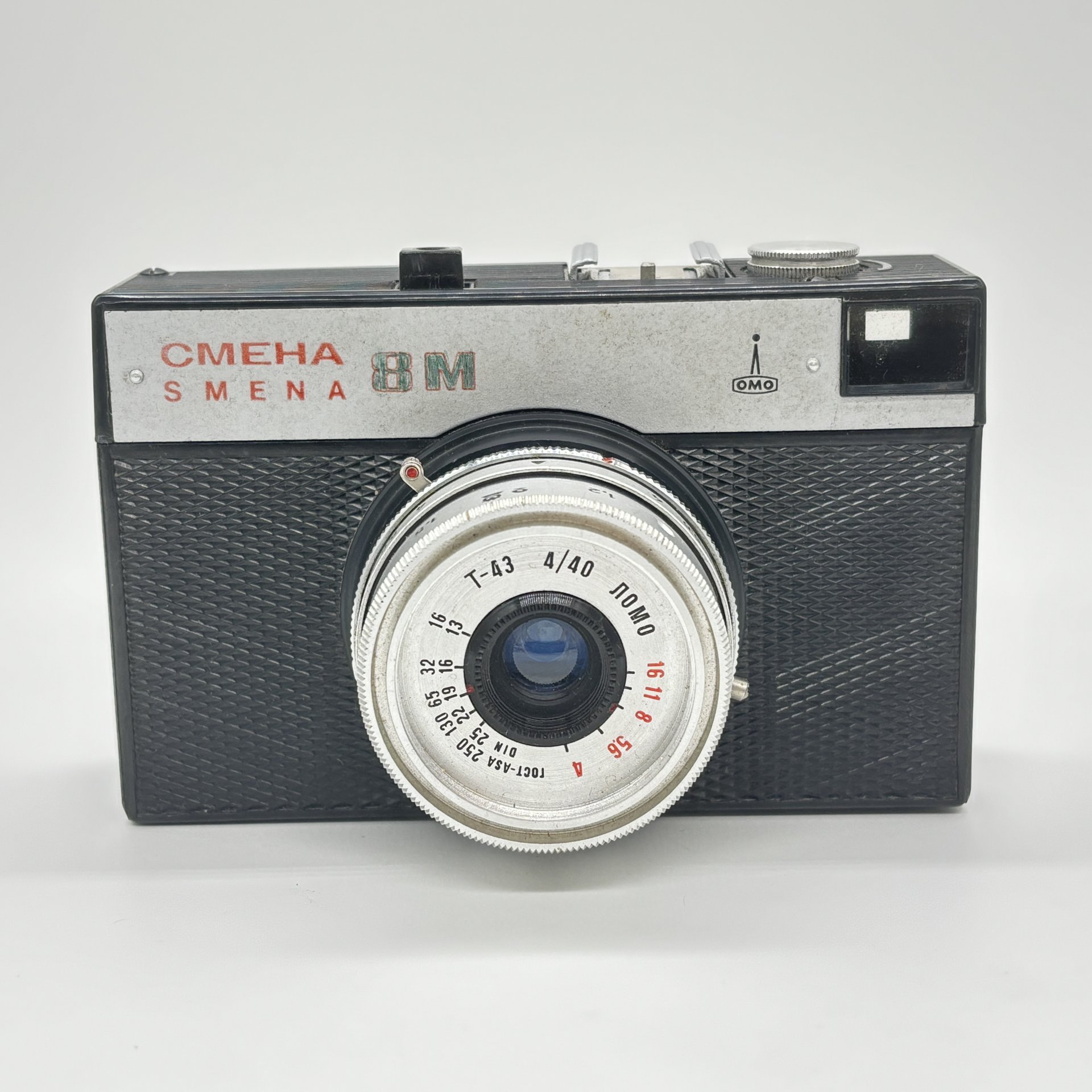 Фотоаппарат "Смена-8" в оригинальном кофре (не работает), ЛОМО (Ленинградское оптико-механическое объединение)