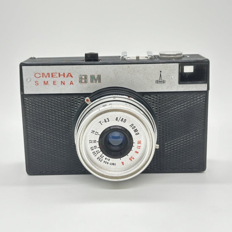 Фотоаппарат "Смена-8" в оригинальном кофре (не работает), ЛОМО (Ленинградское оптико-механическое объединение)