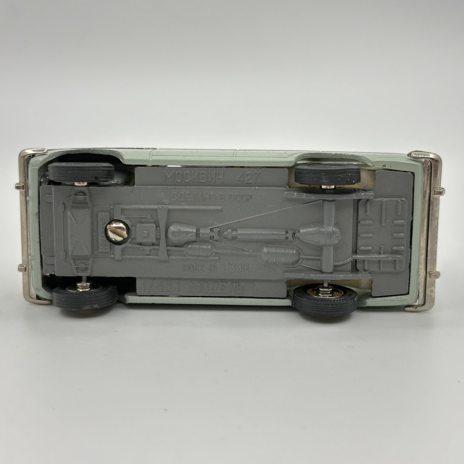 Модель автомобиля "Москвич 427" (Ралли), в масштабе 1:43
